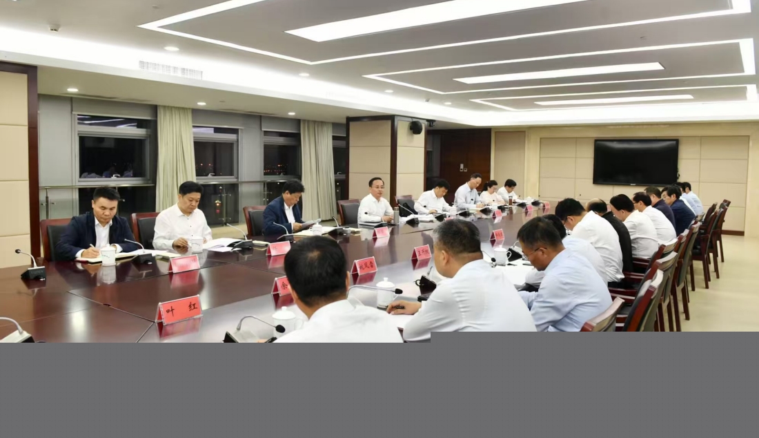 市政府黨組會議召開